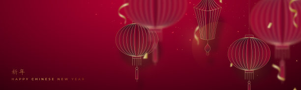中国新年的祝福横幅上有传统的红灯笼。节日横向背景，贺卡，标题，网站。汉字的意思是:新年快乐。图片下载