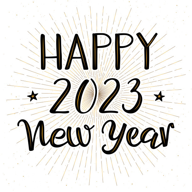 2023年新年快乐贺卡。金光闪闪的字母和背景中的烟火。图片下载