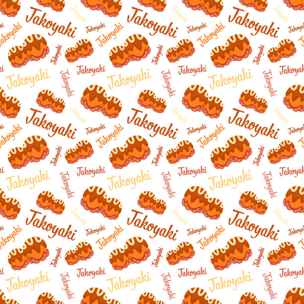 与章鱼烧的无缝图案，用于装饰图片下载