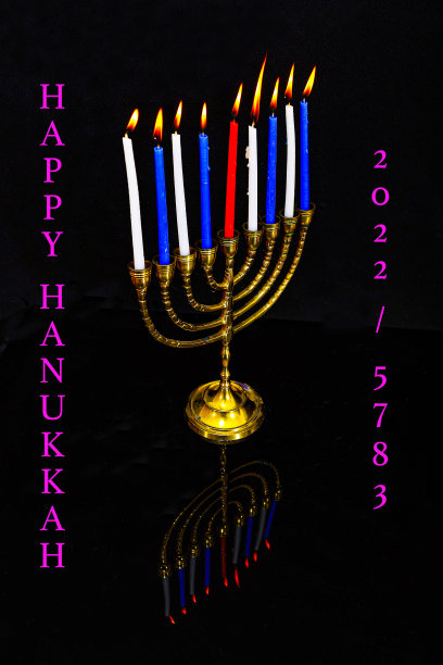 光明节快乐图片下载