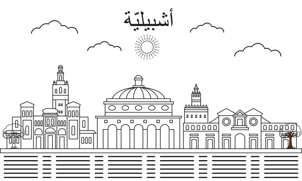 塞维利亚天际线与线艺术风格矢量插图。现代城市设计矢量。塞维利亚图片下载