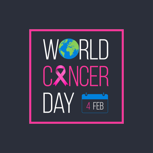2月4日世界癌症日的矢量插画。图片下载