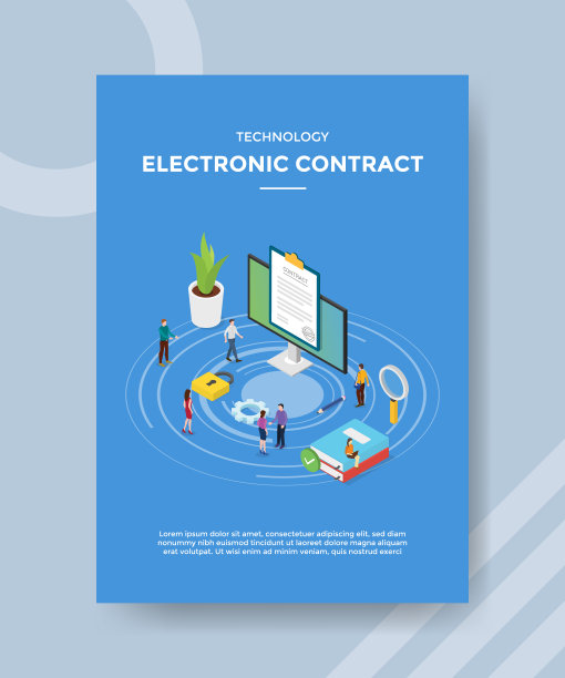 电子合同人在计算机互联网上达成协议，为印刷杂志封面和海报的横幅和传单模板图片下载