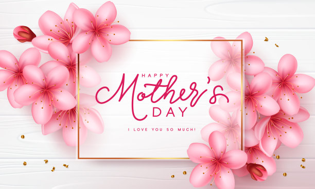 母亲节快乐矢量模板设计。母亲节的文字在框空的空间里有樱花花的元素图片下载