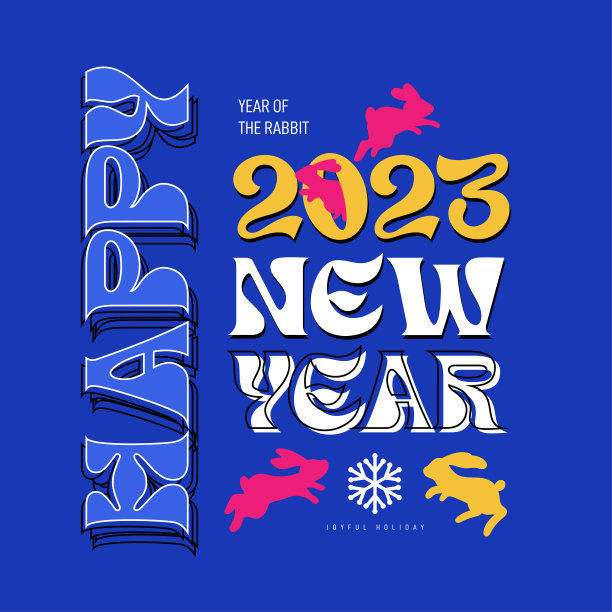 2023拜年横幅logo设计插画，创意缤纷2023新年。刻字是一种迷幻风格的字体。它复古、大胆、俏皮。矢量插图。图片下载