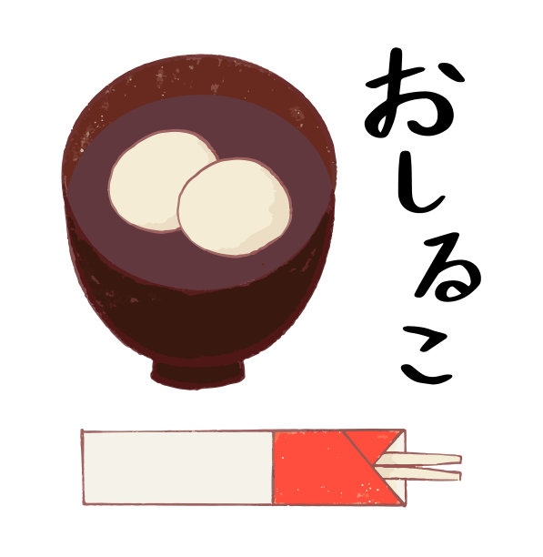 Oshiruko插图_白色背景与筷子图片下载