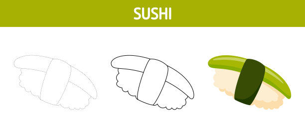 儿童寿司描摹和着色工作表图片下载