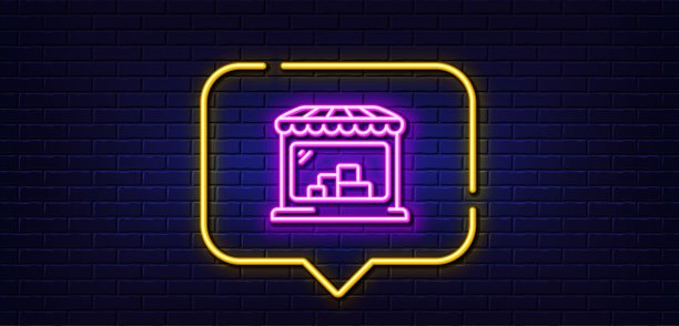市场线图标。批发店招牌。霓虹灯语音泡泡。向量图片下载