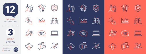 一套快速入门指南，笔记本电脑和云下载线图标。为设计。向量图片下载