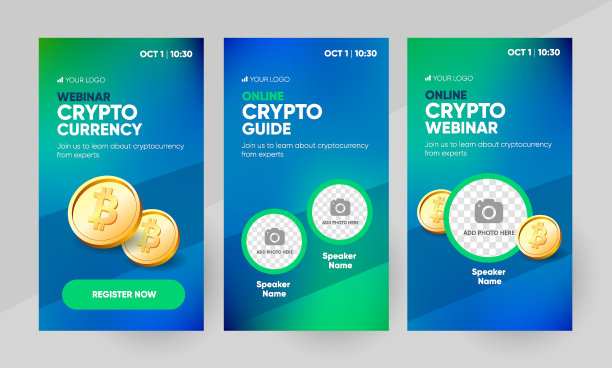 加密网络研讨会社交媒体故事横幅布局图片下载