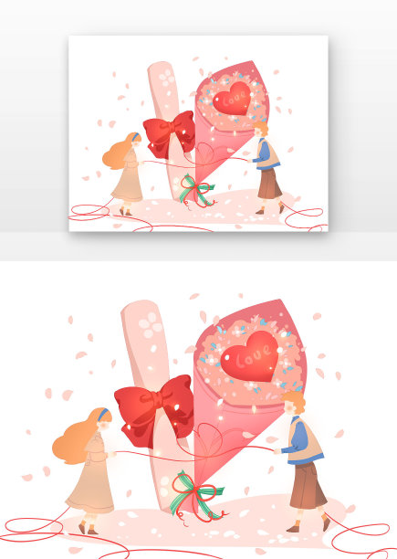 情人节情侣唯美一起卡通元素图片下载