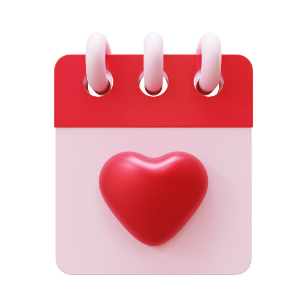 情人节日历3D渲染元素图片下载