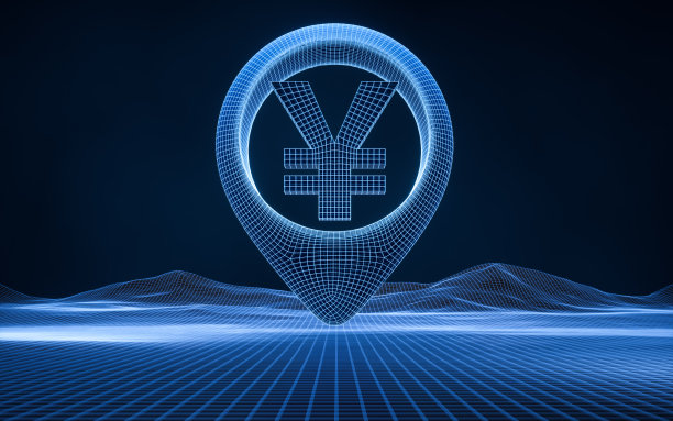 人民币货币标志，蓝色数字线结构，3d渲染。图片下载