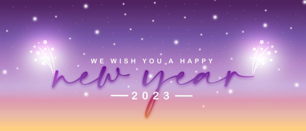 我们用时尚的紫色祝福你2023年新年快乐图片下载