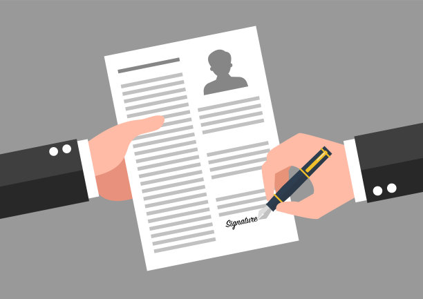 亲笔签署文件图片下载