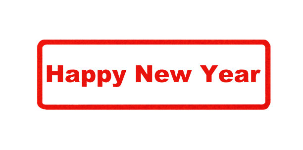 白色背景上的红色“新年快乐”橡皮图章图片下载