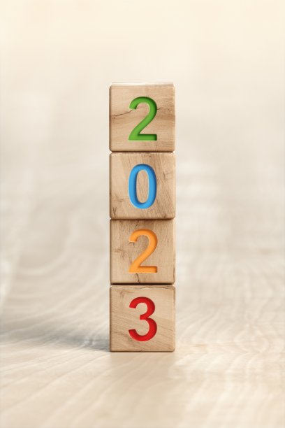 2023木制玩具积木上的文本图片下载