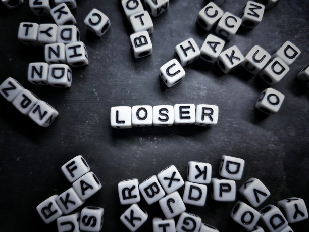 黑色背景上写着“失败者”的字母块或字母骰子图片下载