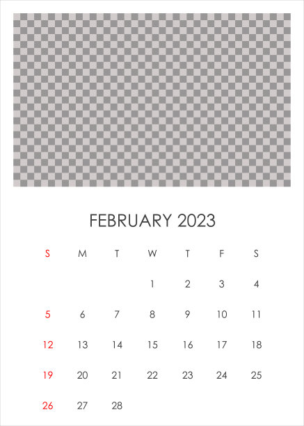 2023年2月日历上有你的照片图片下载