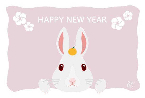 兔正面插图新年贺卡模板图片下载