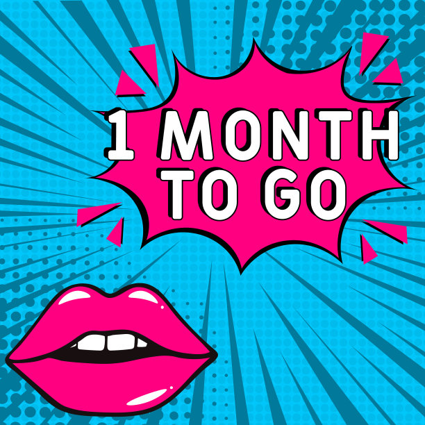 还有1个月图片下载