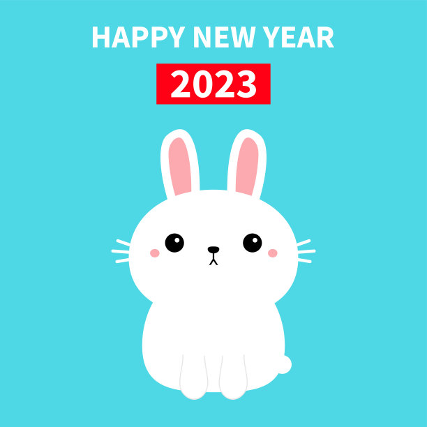 2023年春节快乐。兔年。白色兔子图标。可爱有趣的头脸。可爱的卡通人物。粉红色的脸颊。婴儿贺卡。蓝色背景。平面设计。图片下载