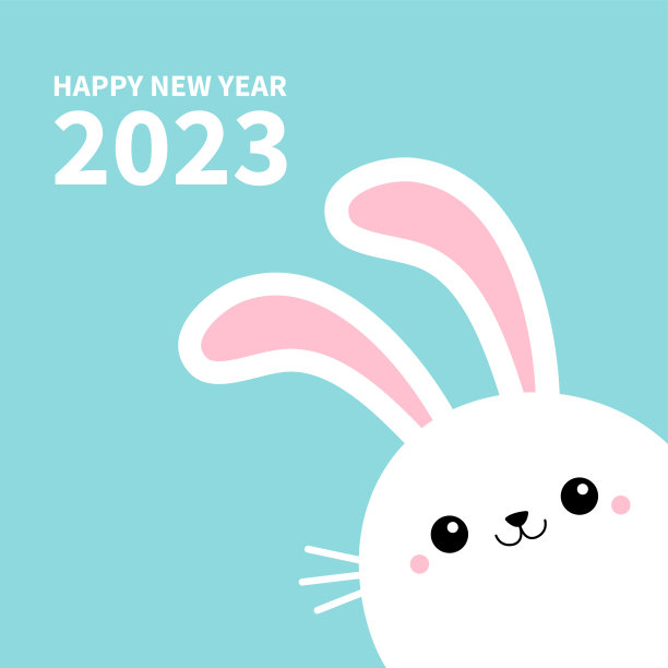 2023年春节快乐。兔年。兔子脸的头在角落里。可爱可爱的卡通可爱的微笑宝宝角色。白色农场动物。蓝色背景。孤立。平面设计。图片下载