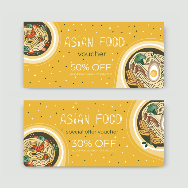 亚洲餐厅的代金券。韩国菜或中国菜。一套折扣卡。适用于餐厅横幅，快餐广告。图片下载