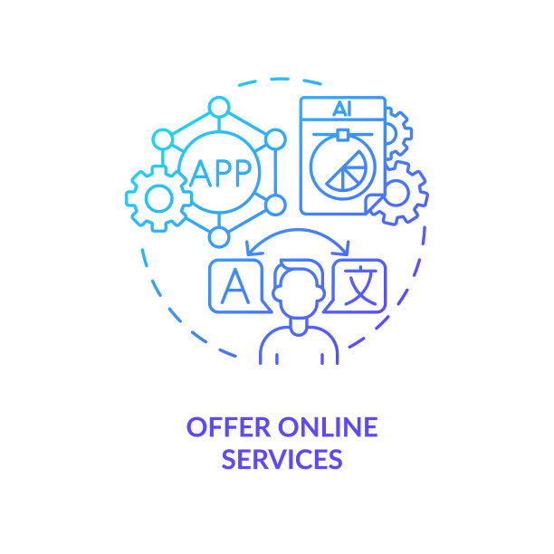 提供在线服务蓝色渐变概念图标图片下载