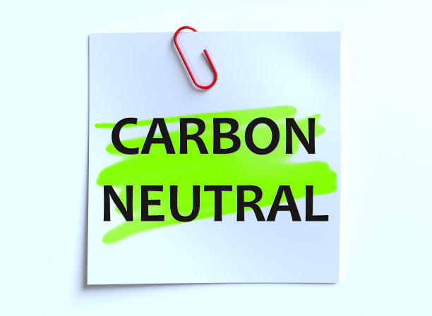 碳中和图片下载