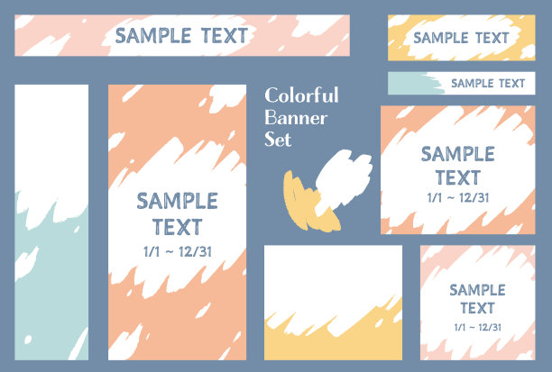 一套彩色和可爱的网络横幅图片下载