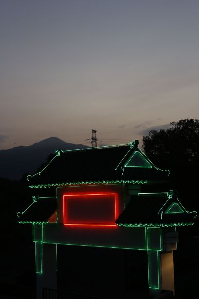 垂直拍摄的香港拱门被彩色霓虹灯照亮图片下载