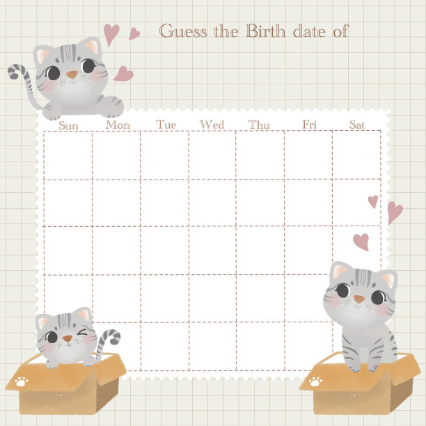 日历猜生日，宝宝洗澡。宝贝，宝贝，宝贝，礼物卡。派对宝宝派对。图片下载