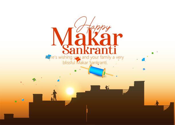 Makar Sankranti，《云与太阳》图片下载