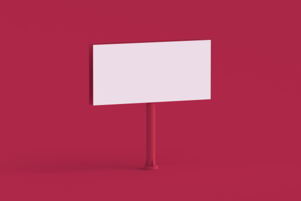 红色背景洋红色广告牌。2023年的流行色。三维渲染图片下载
