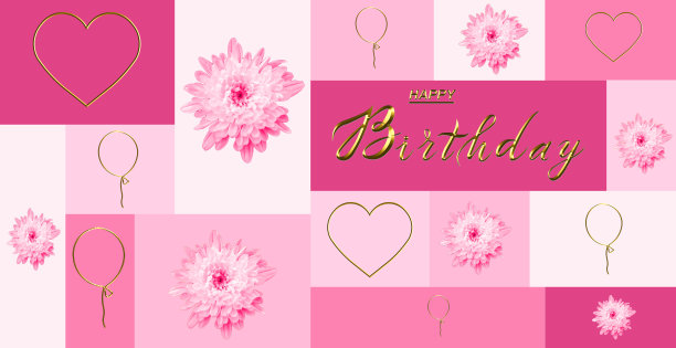 极简主义风格的漂亮明信片生日快乐图片下载