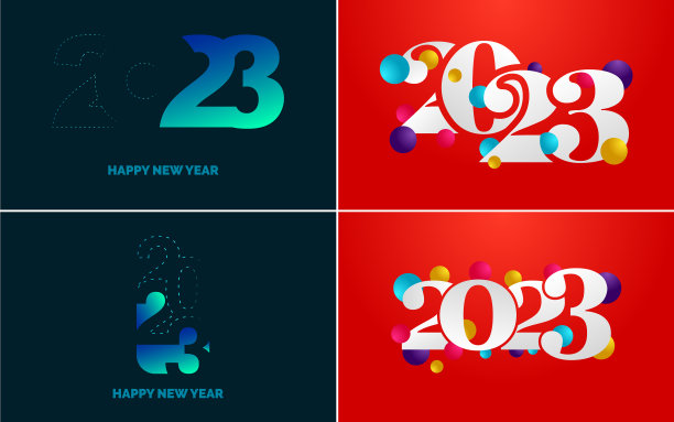 2023年新年快乐文字设计封面业务图片下载
