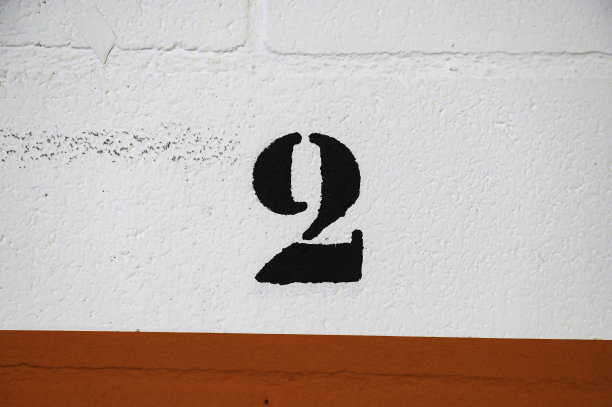 2号2号用模板用黑色涂在车库的白色砖墙上，下面是一条红线图片下载