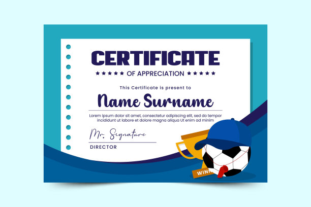 足球赛事体育赛事证书模板设计简洁大方图片下载