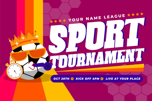 足球锦标赛体育赛事背景设计模板易于自定义图片下载