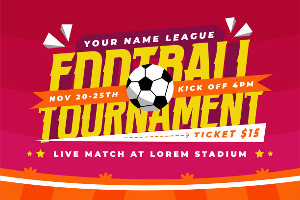 足球锦标赛体育赛事背景设计模板设计简洁大方图片下载