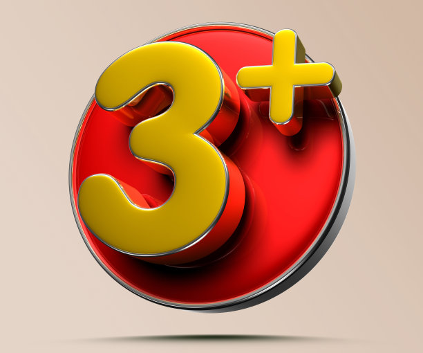 数字3 + 3D。图片下载