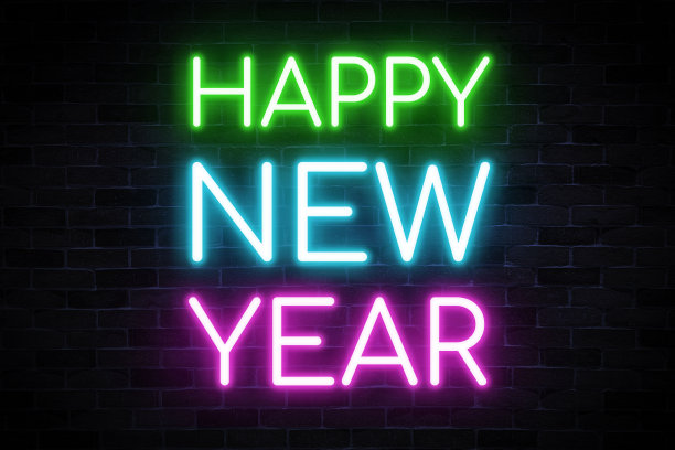 新年快乐霓虹灯横幅，光招牌符号在砖墙背景。图片下载