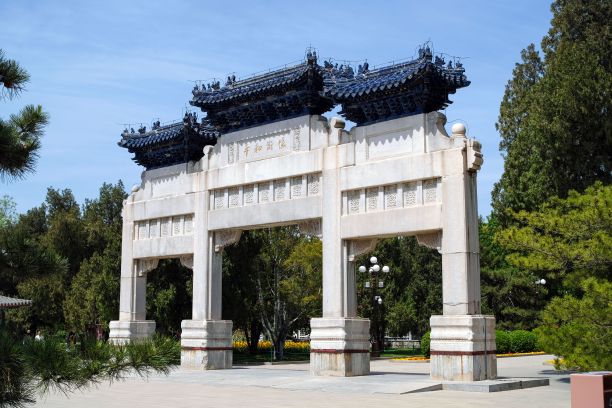 中国北京中山公园的大门建筑，周围环绕着茂密的树木图片下载