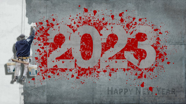 门面画家写着2023年新年快乐图片下载