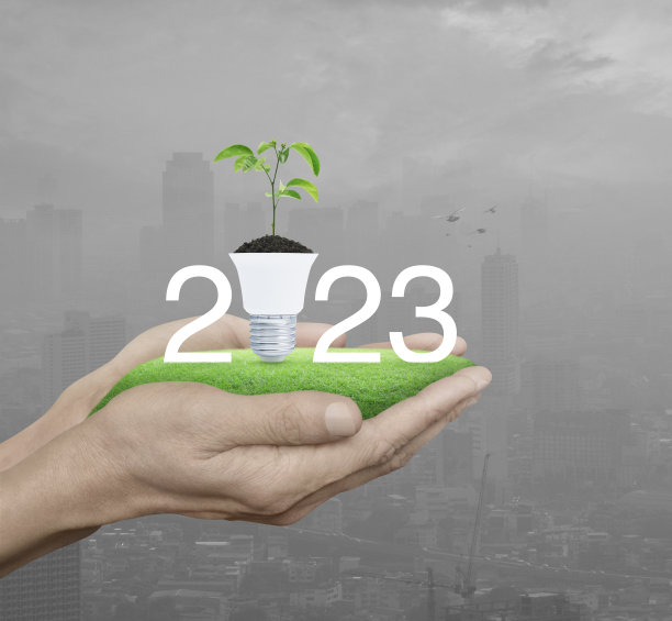 2023年新年快乐生态封面概念图片下载