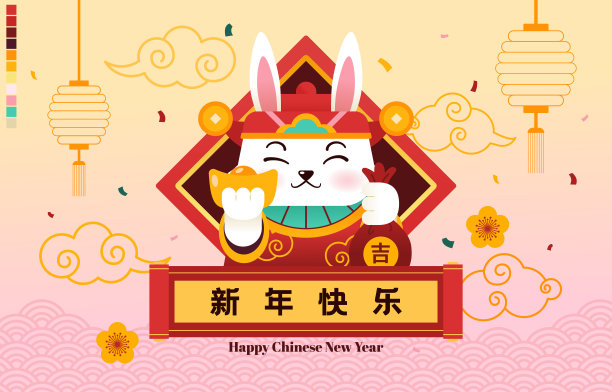 中国生肖，兔子与金块和红色的袋子，矢量，插图，翻译:幸运，新年快乐图片下载