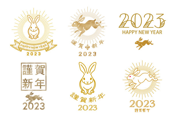 2023年日本兔年剪贴画套装，金色——日语单词的意思是新年快乐图片下载