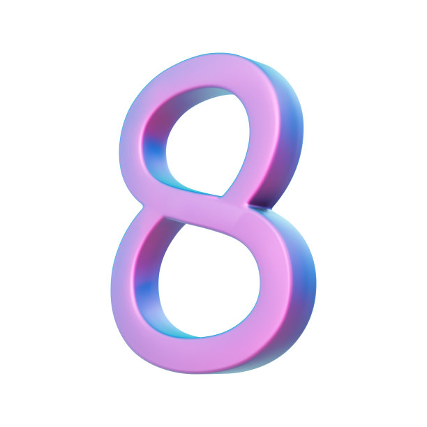 三维霓虹灯等距粉红数。未来霓虹灯倒计时插图，网络电子商务促销的数字设计，抽象的八个8符号排版。矢量隔离在白色背景上图片下载
