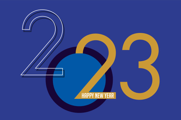 图形贺卡，象征着一个公司的成功，并呈现2023年。图片下载